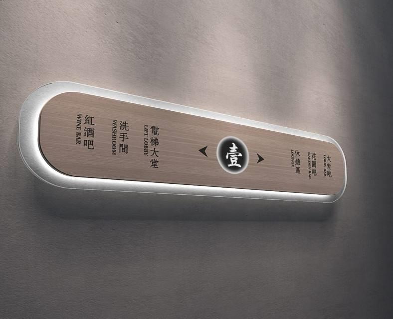 1718243182327460.jpg 導(dǎo)視標(biāo)識牌制作材料.jpg